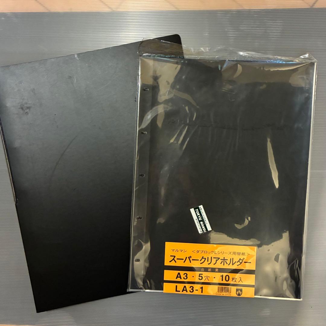 マルマン A3サイズ用高級ファイル　DublLock DFA3-0