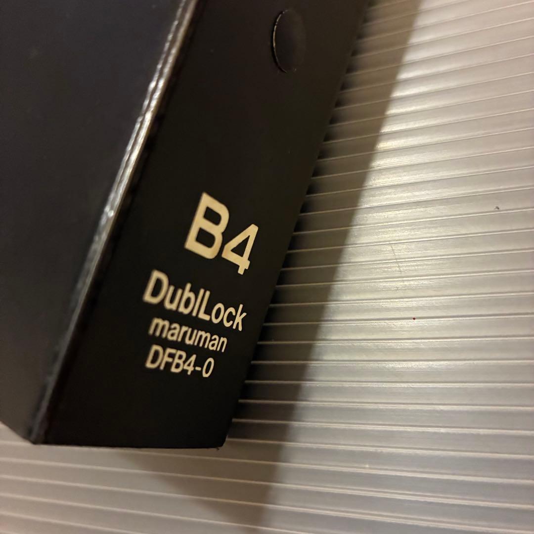 マルマン B4サイズ用高級ファイル DublLock DFB4-0の写真3枚目