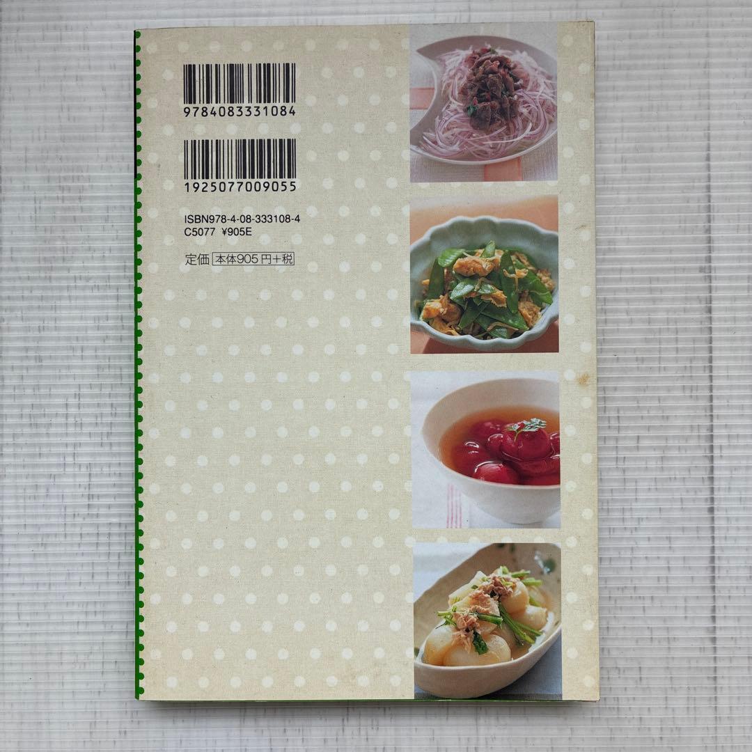 野菜でパパッとおつな味 LEE CREATIVE KITCHENの写真2枚目