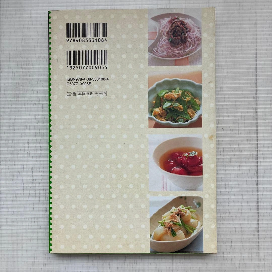 野菜でパパッとおつな味 LEE CREATIVE KITCHENの写真2枚目