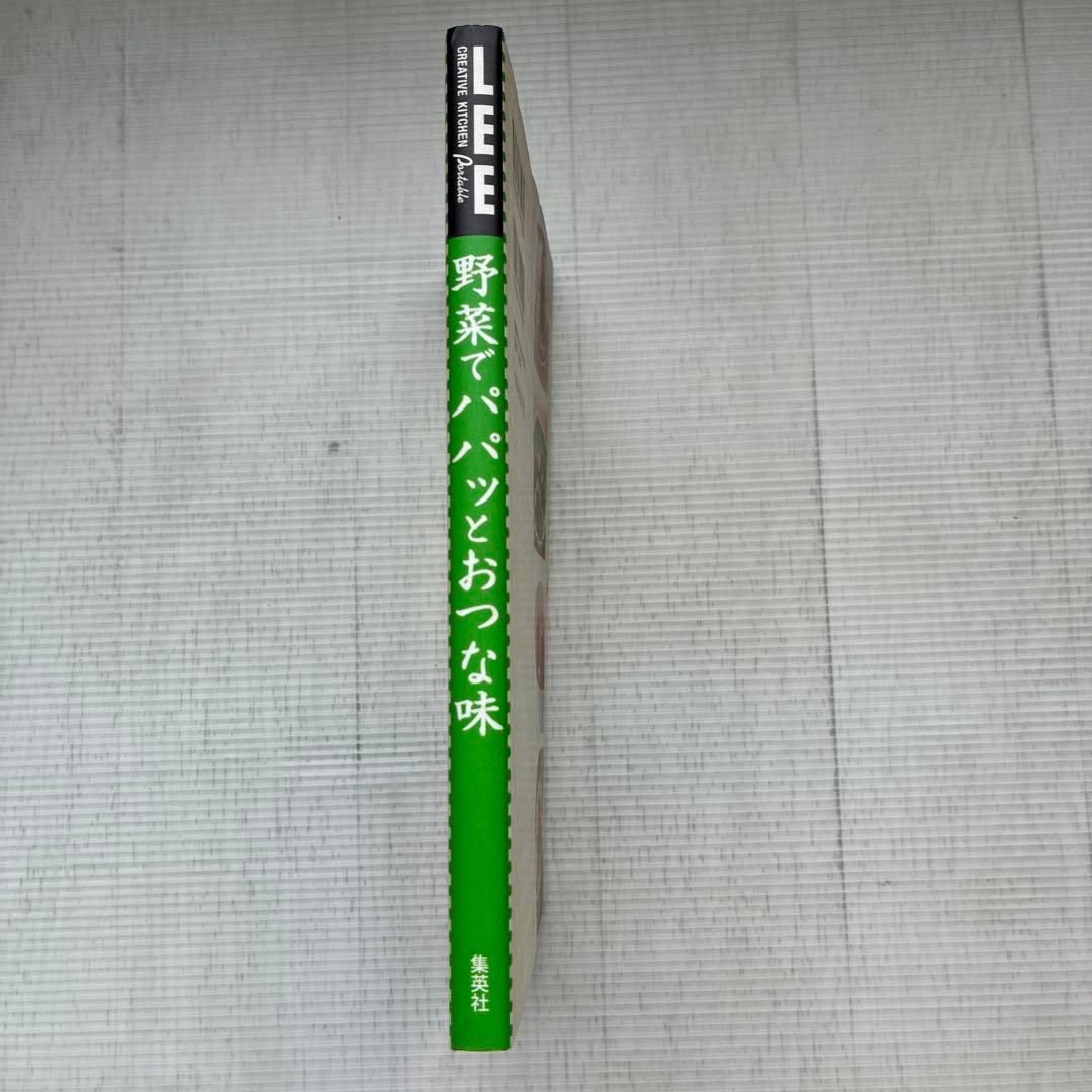 野菜でパパッとおつな味 LEE CREATIVE KITCHENの写真3枚目