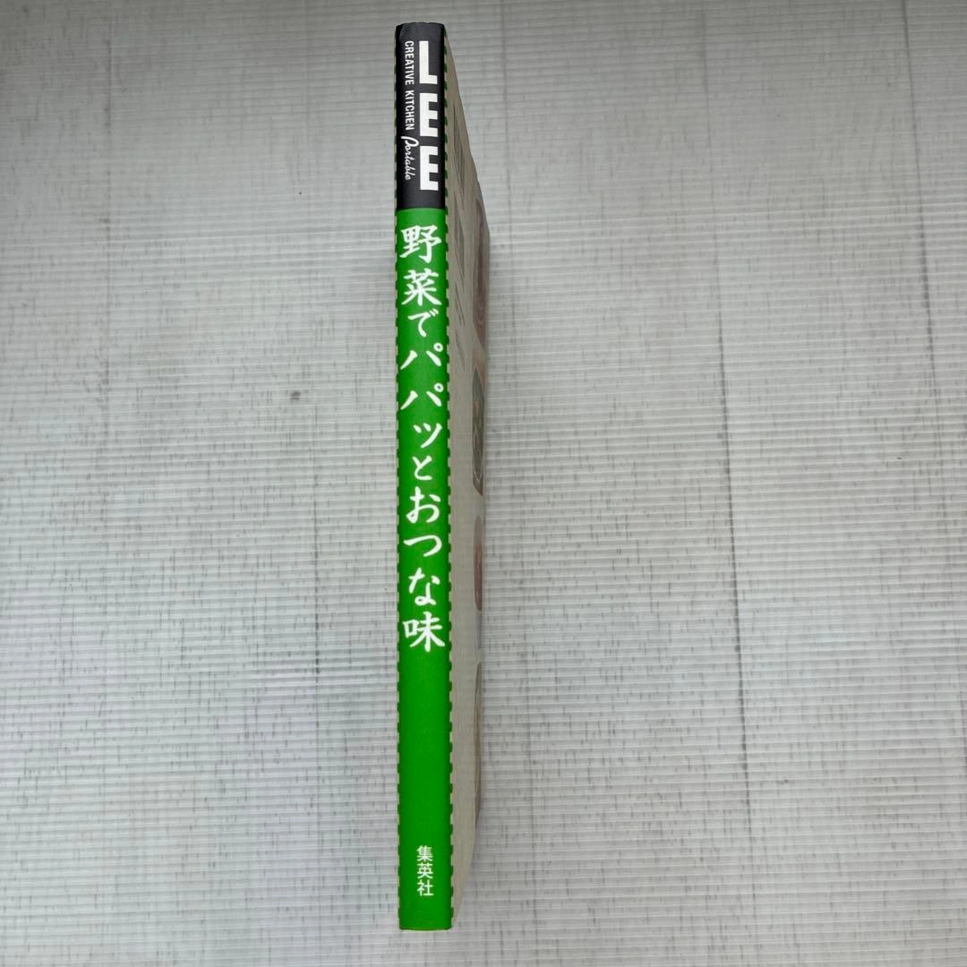 野菜でパパッとおつな味 LEE CREATIVE KITCHENの写真3枚目