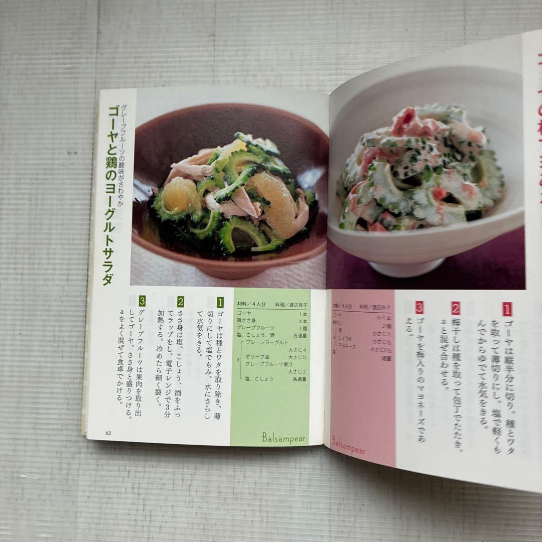 野菜でパパッとおつな味 LEE CREATIVE KITCHENの写真6枚目
