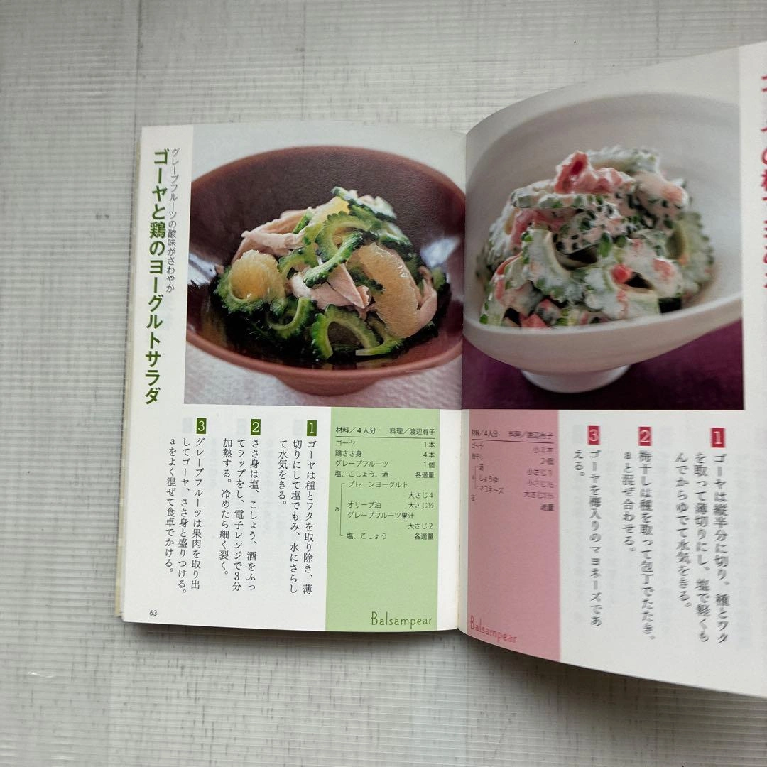 野菜でパパッとおつな味 LEE CREATIVE KITCHENの写真6枚目