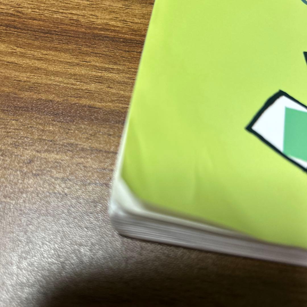 ゆっくりていねいに学びたい子のための作文ワーク初級 1の写真4枚目