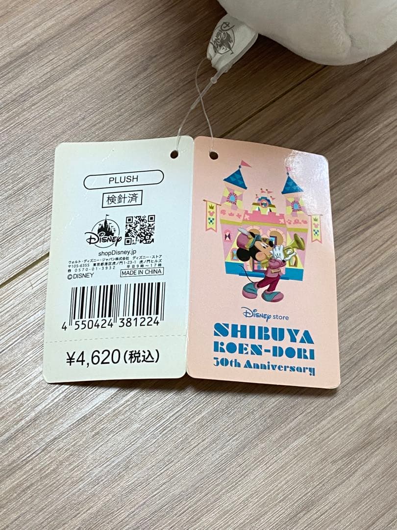 Disney Store デイジー ぬいぐるみ 渋谷公園通り30周年の写真5枚目