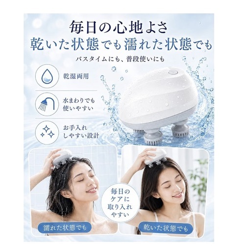 新品未開封 電動頭皮ブラシ ヘッドスパ 360°回転 IPX7防水 頭皮ケアの写真2枚目