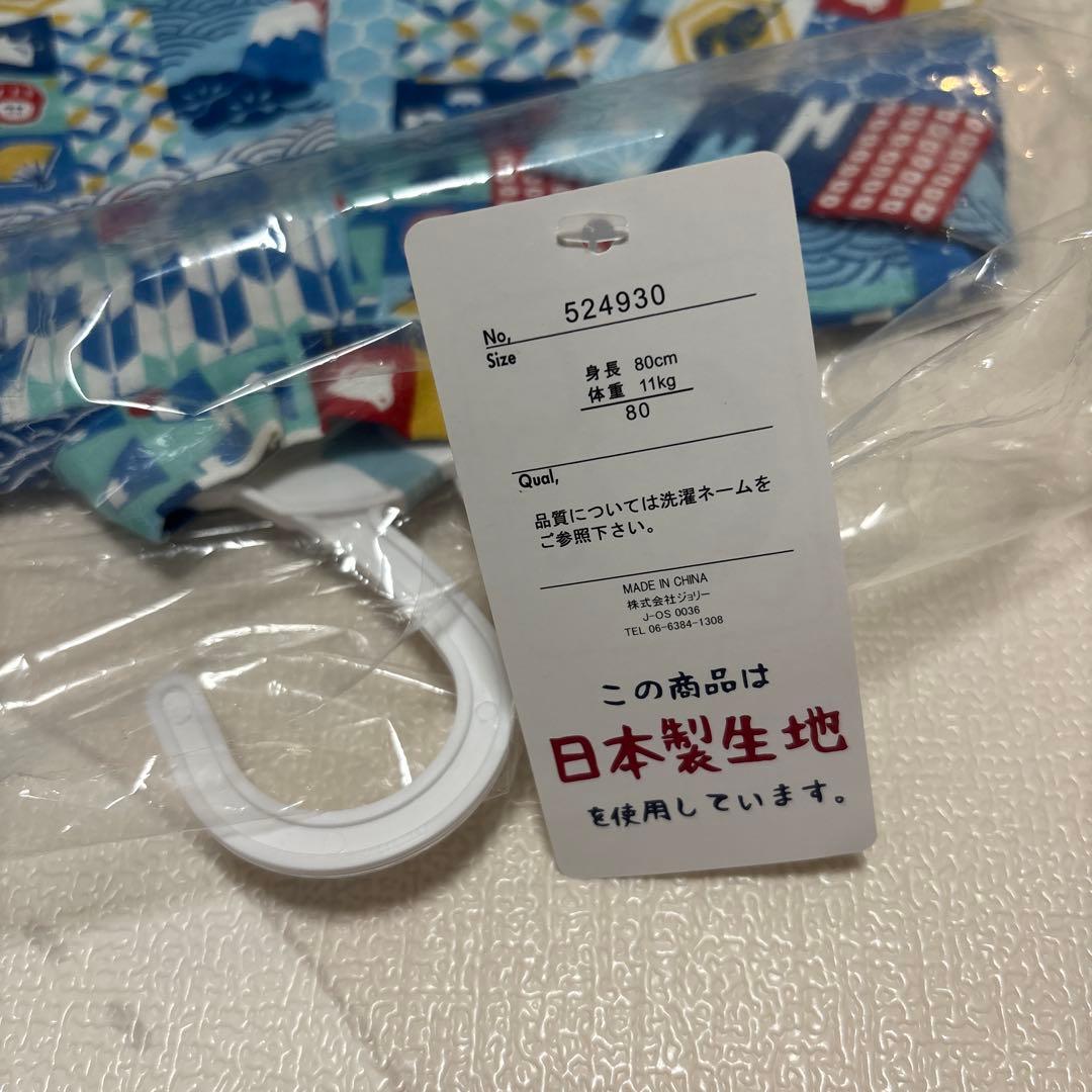 新品ロンパース　サイズ80　水色　日本製　甚平タイプ　富士山　半袖の写真5枚目