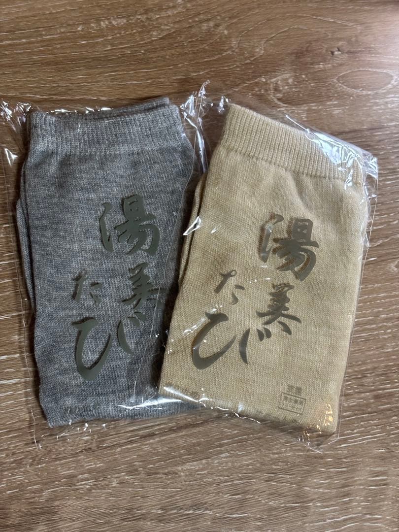 湯美たび　湯上がり 新品未使用　温泉　旅館　足袋型　携帯くつ下　旅行　2個セット