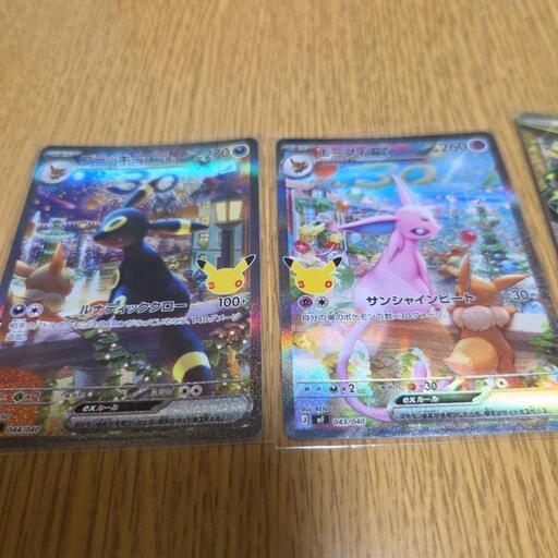 ポケモンカード  30周年 ブラッキー＆エーフィ と レックウザ ポケカ