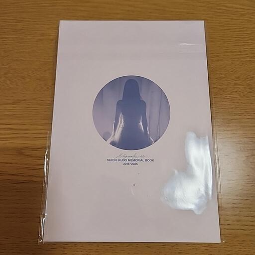 【新品未開封】乃木坂46 久保史緒里 卒業アルバムの写真2枚目