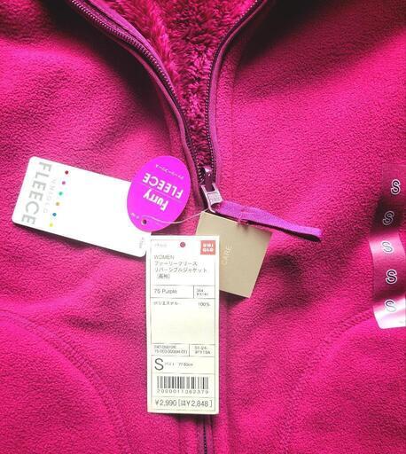 【新品・未使用】UNIQLO　フリース　リバーシブル　2Way　あったかい　Sサイズ　赤紫の写真3枚目