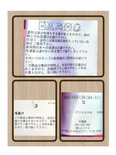 【新品・未使用】UNIQLO　フリース　リバーシブル　2Way　あったかい　Sサイズ　赤紫の写真4枚目