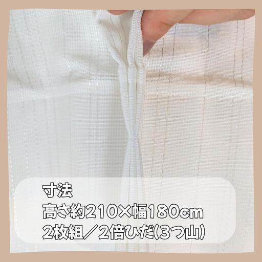 KEYUCA／ケユカ レースカーテン 2枚組 3つ山の写真2枚目