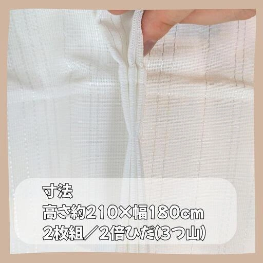 KEYUCA/ケユカ レースカーテン 2枚組 3つ山の写真2枚目