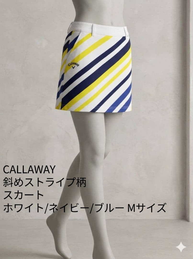 Callaway 斜めストライプ柄 スカート M