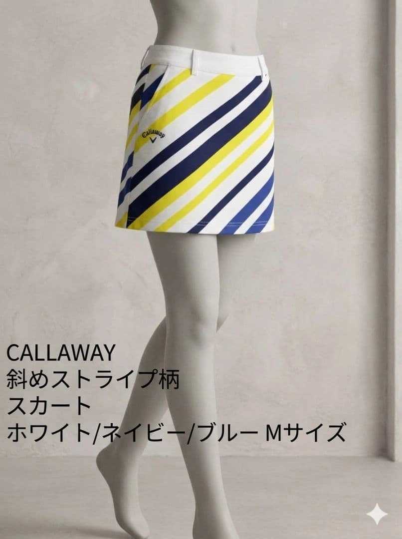 Callaway 斜めストライプ柄 スカート M