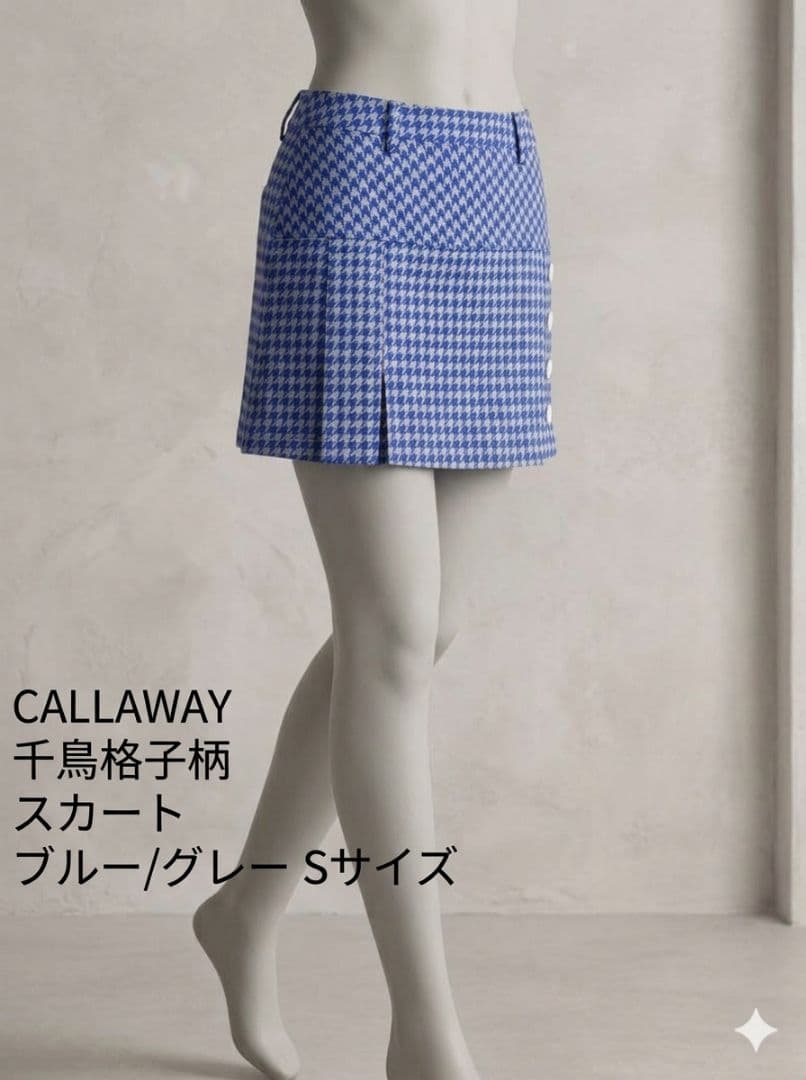 Callaway 千鳥格子柄 スカート S