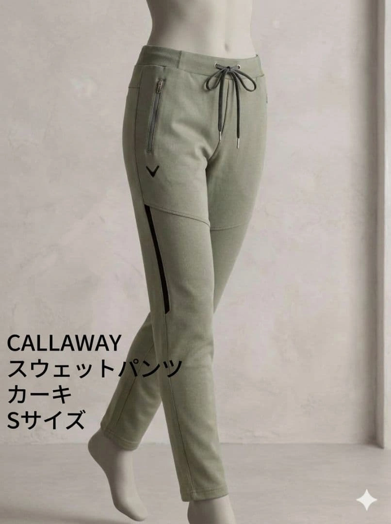 Callaway スウェットパンツ カーキ S