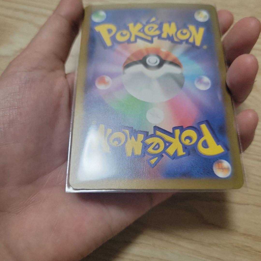 ポケモンカード ブラッキー 077/103の写真7枚目