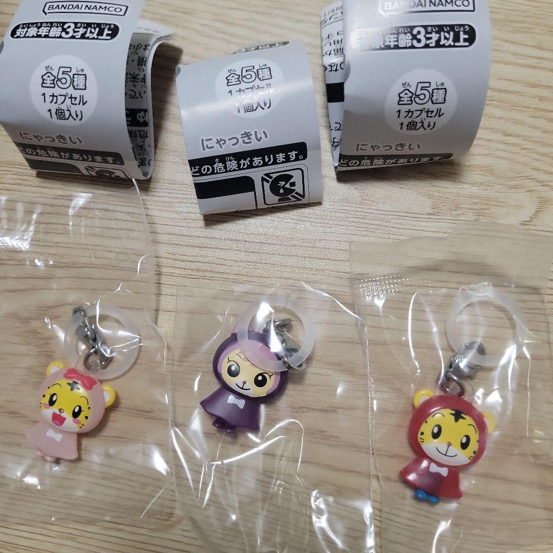 にゃっきい めじるしアクセサリー 3個セット