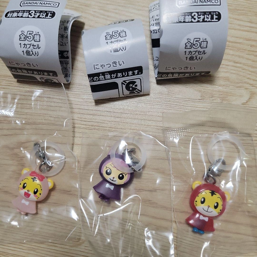 にゃっきい めじるしアクセサリー 3個セット