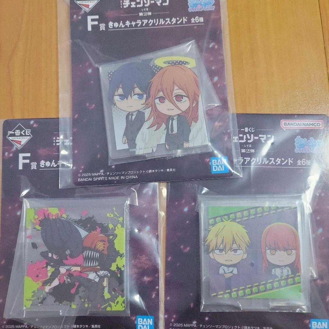 一番くじ チェンソーマン F賞 きゅんキャラアクリルスタンド
