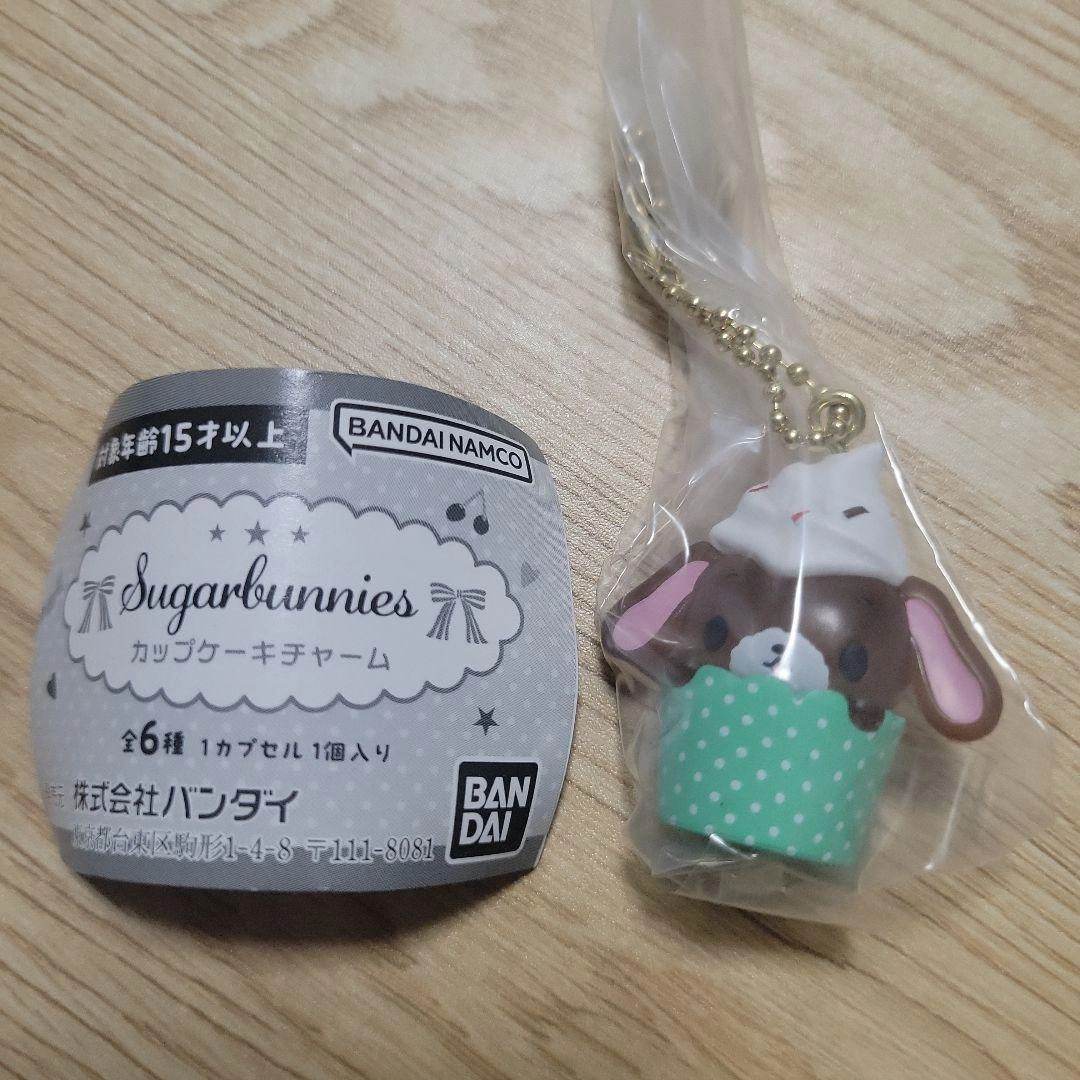 シュガーバニーズ カップケーキチャーム くろうさ