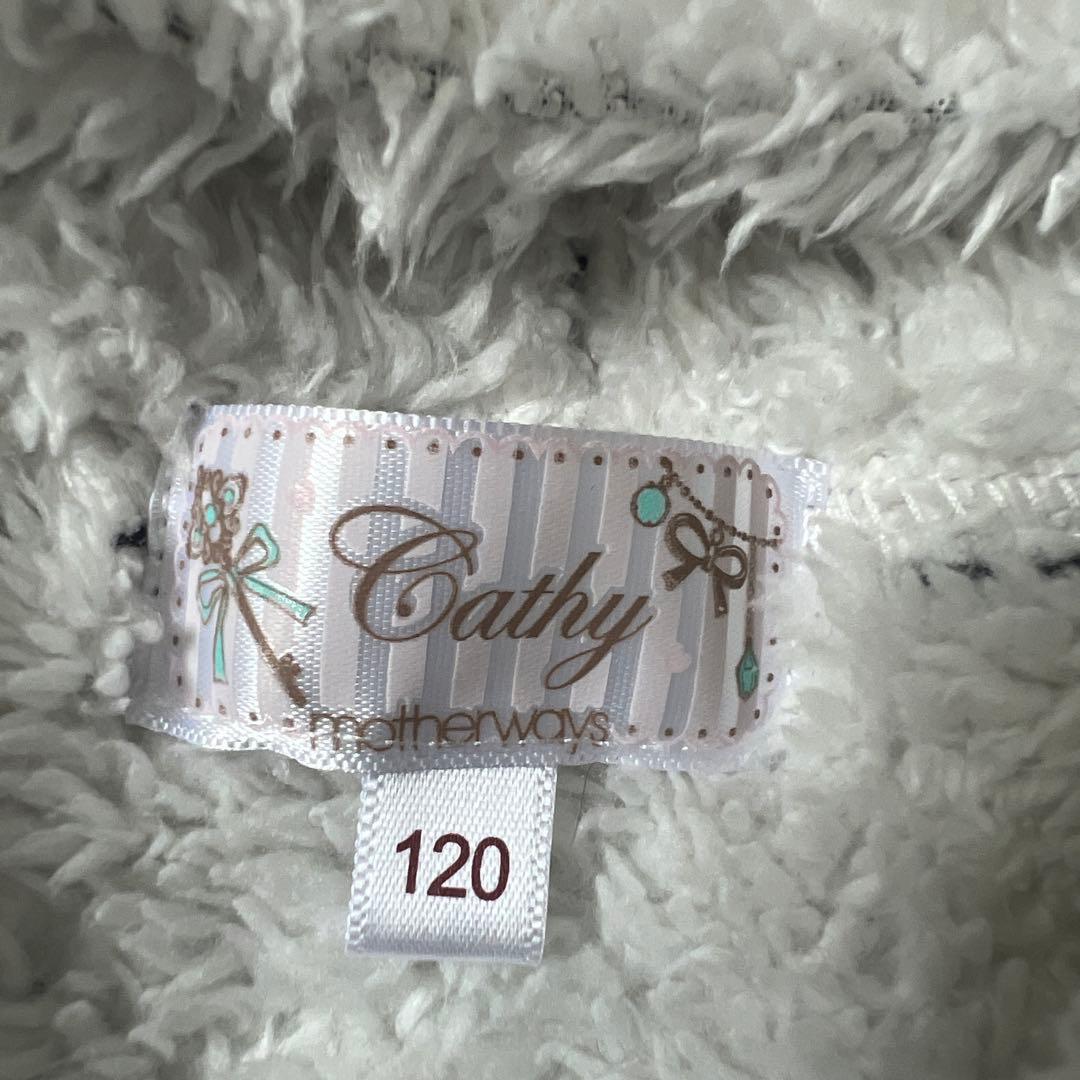 Cathy motherways ドット柄 ボアパーカー 120cmの写真2枚目