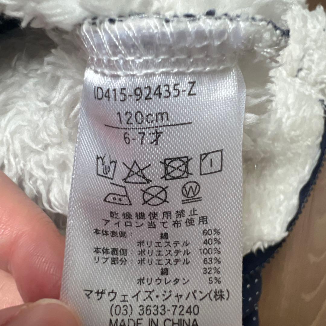 Cathy motherways ドット柄 ボアパーカー 120cmの写真3枚目