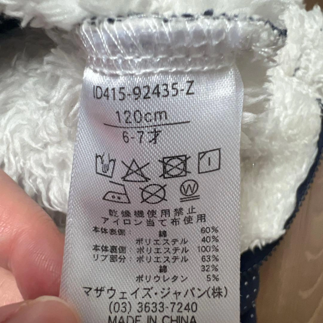 Cathy motherways ドット柄 ボアパーカー 120cmの写真3枚目