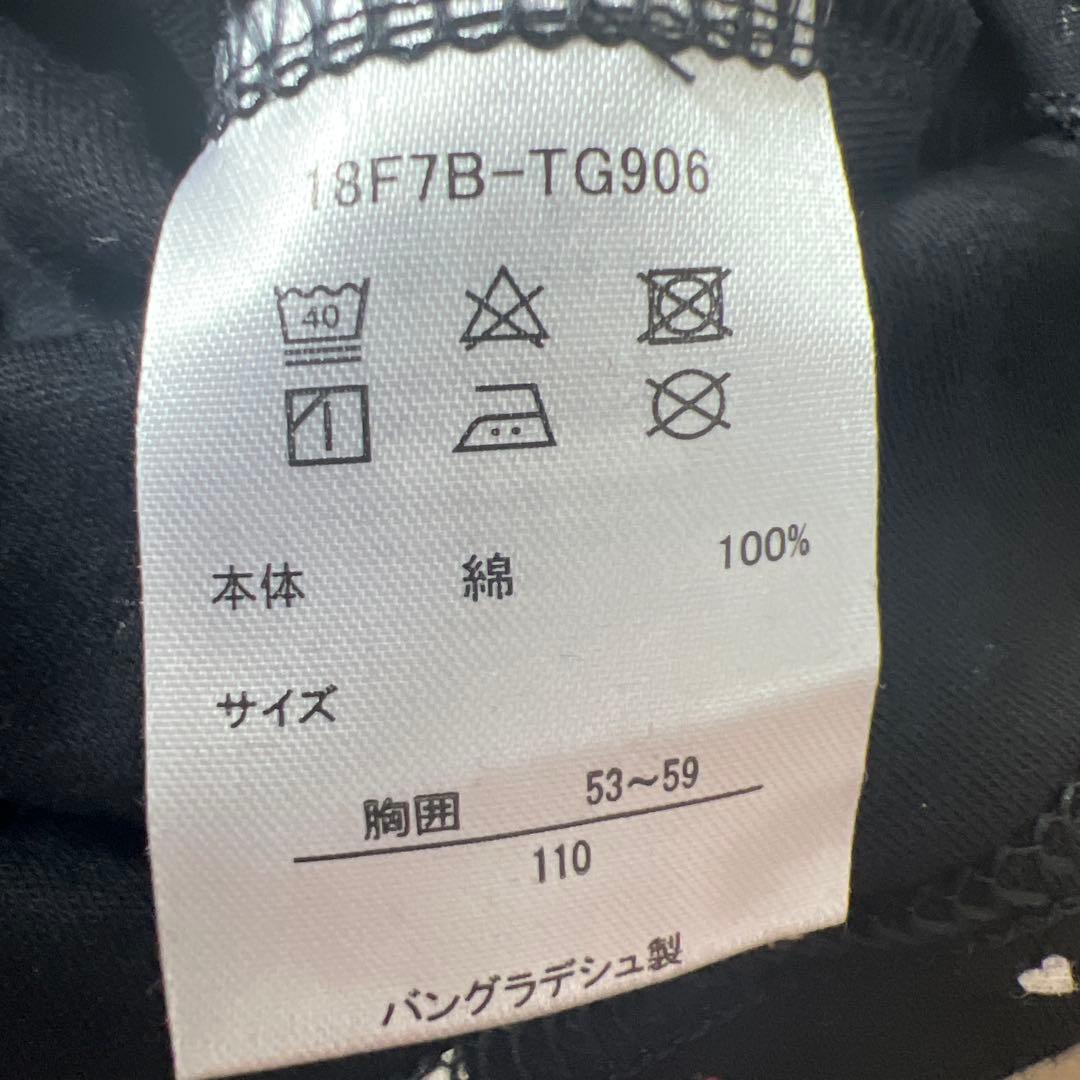CLOSSHI Kids ハート柄 長袖カットソー 110cmの写真3枚目