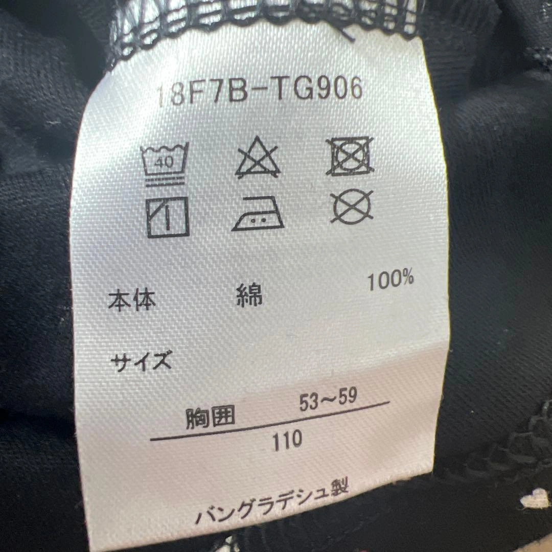 CLOSSHI Kids ハート柄 長袖カットソー 110cmの写真3枚目