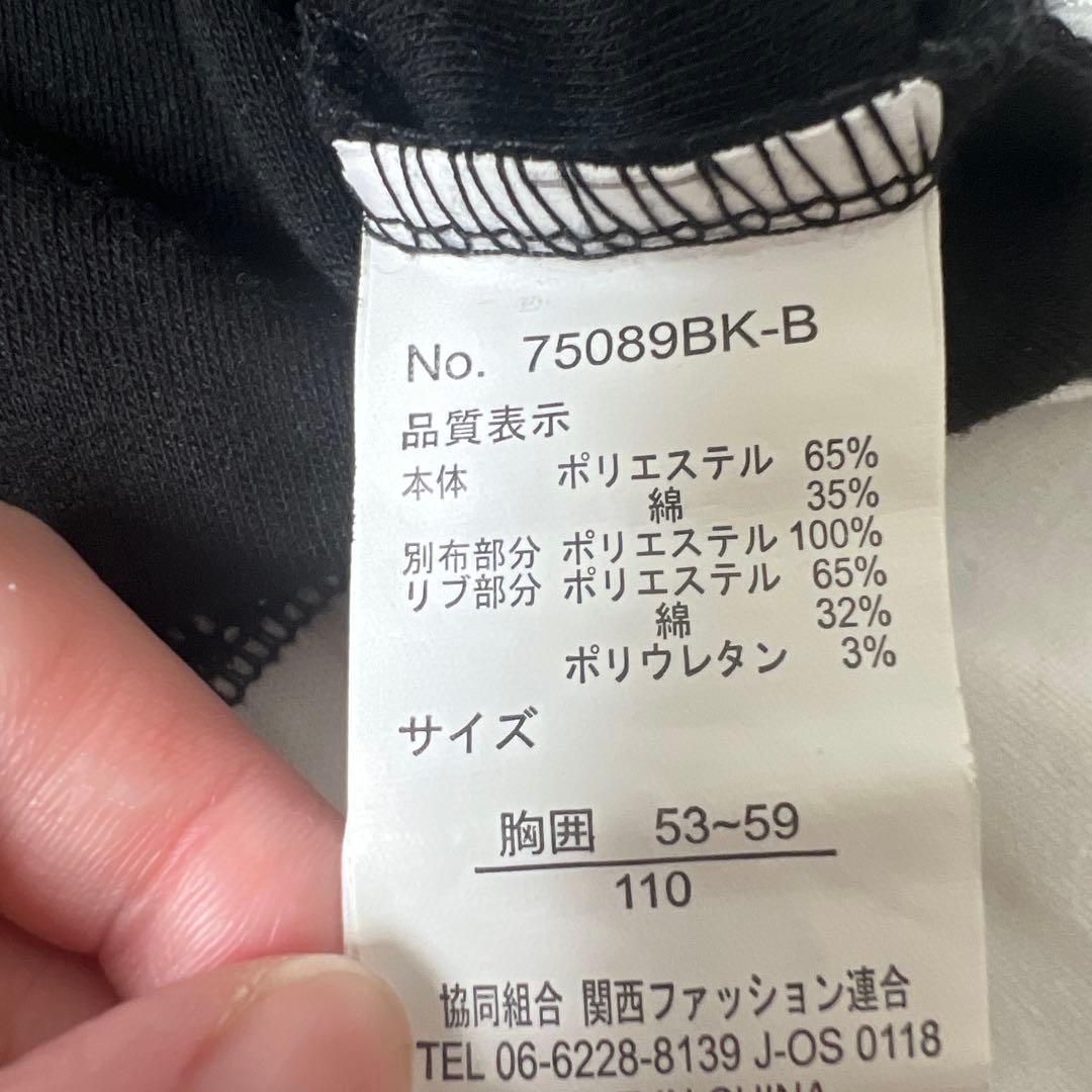 Apple Time ドット柄 長袖カットソー 110cmの写真3枚目