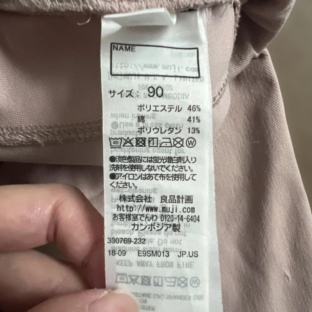 無印良品 ベビー パンツ 90cmの写真3枚目