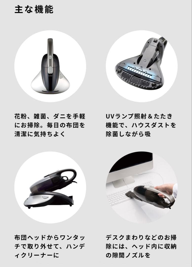 siroca 2WAYハンディ＆布団クリーナー 定価22000円の写真5枚目