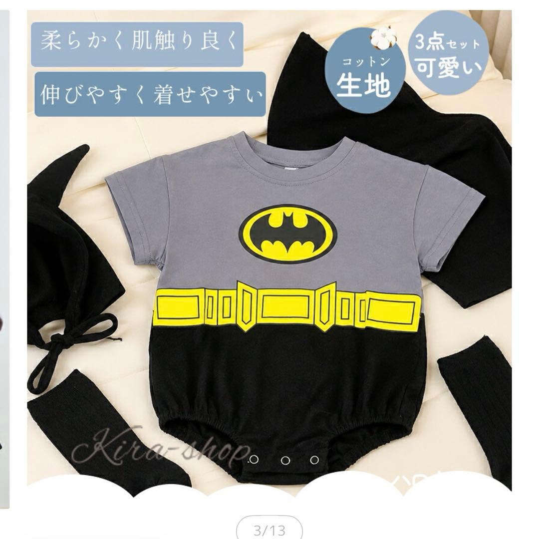 ハロウィン ベビー コスプレ ロンパース 90 仮装 マント付きの写真3枚目