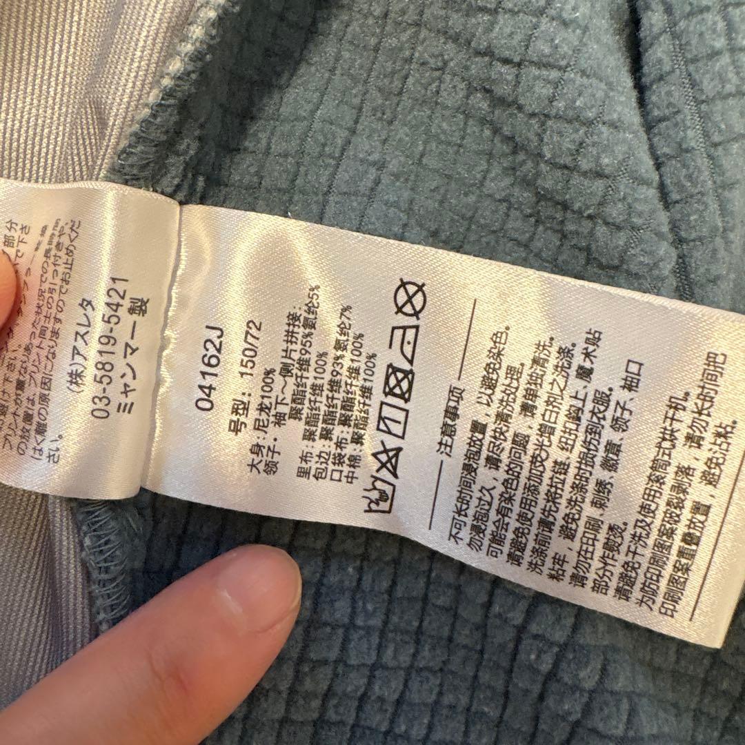 ATHLETA ピステ ウィンドブレーカー グレー 150cmの写真5枚目