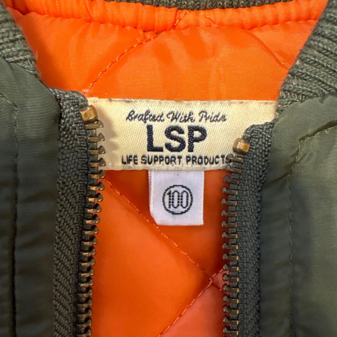 LSP LIFE SUPPORT PRODUCTS MA-1 100cmの写真2枚目
