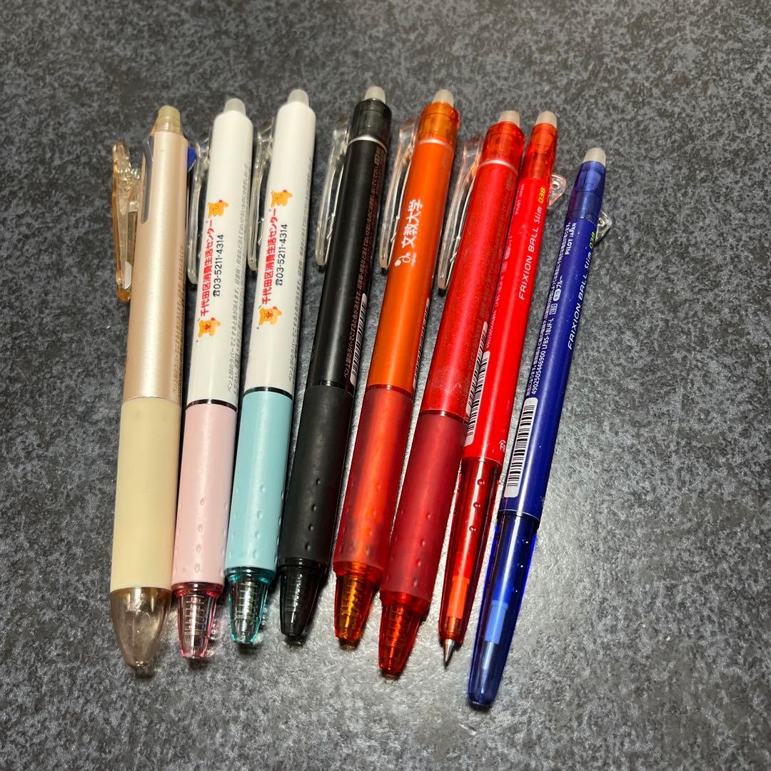 フリクション
