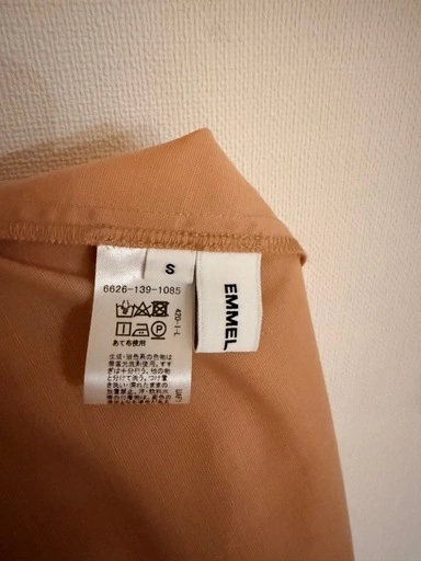 【お譲りします!】EMMEL REFINES ロングワンピースの写真2枚目