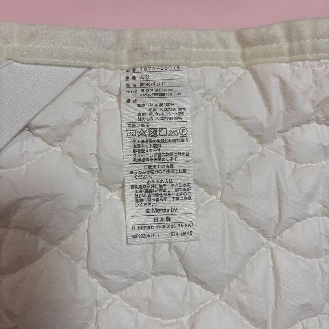 ベビー用 敷きパッド 60×90cm ミッフィの写真4枚目