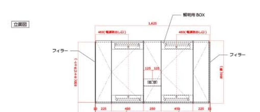 モデルルーム展示品 洗面所ミラー収納 五面鏡 新古品の写真8枚目