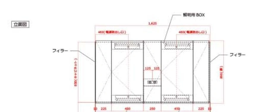 モデルルーム展示品 洗面所ミラー収納 五面鏡 新古品の写真8枚目