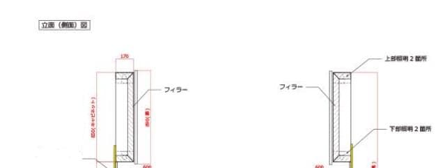 モデルルーム展示品 洗面所ミラー収納 五面鏡 新古品の写真9枚目