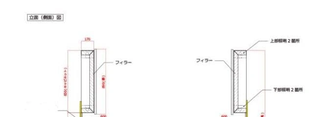 モデルルーム展示品 洗面所ミラー収納 五面鏡 新古品の写真9枚目