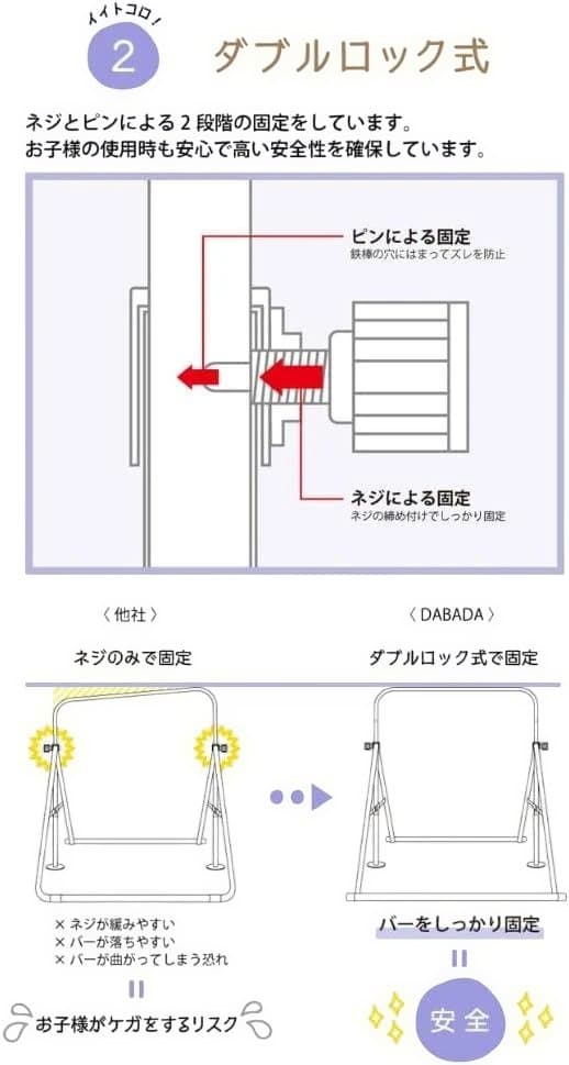 引取限定 折りたたみ 鉄棒 5段階調節可 子供用 室内にて使用の写真2枚目