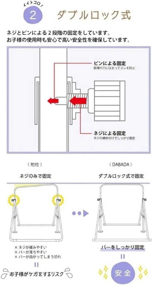 引取限定 折りたたみ 鉄棒 5段階調節可 子供用 室内にて使用の写真2枚目