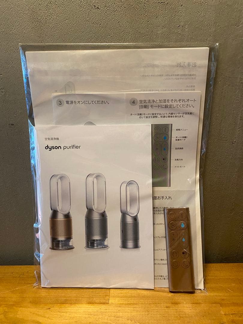 【１台３役】Dyson　ダイソン　加湿器　空気清浄機 扇風機 PH04 WG Nの写真4枚目