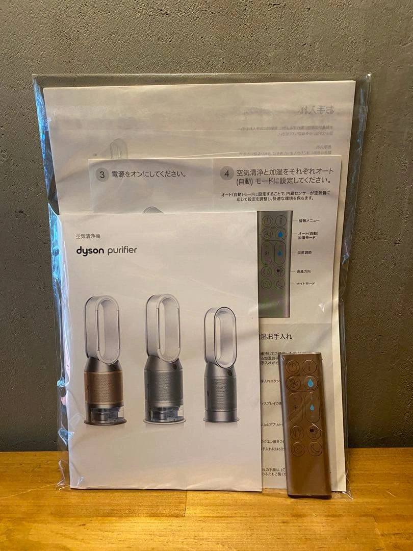 【1台3役】Dyson ダイソン 加湿器 空気清浄機 扇風機 PH04 WG Nの写真4枚目